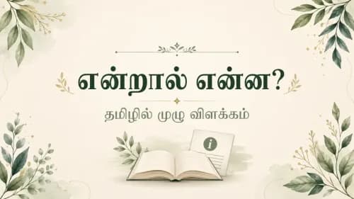 பிக்மென்டேஷன் என்றால் என்ன? காரணங்கள், வகைகள் மற்றும் சிகிச்சை