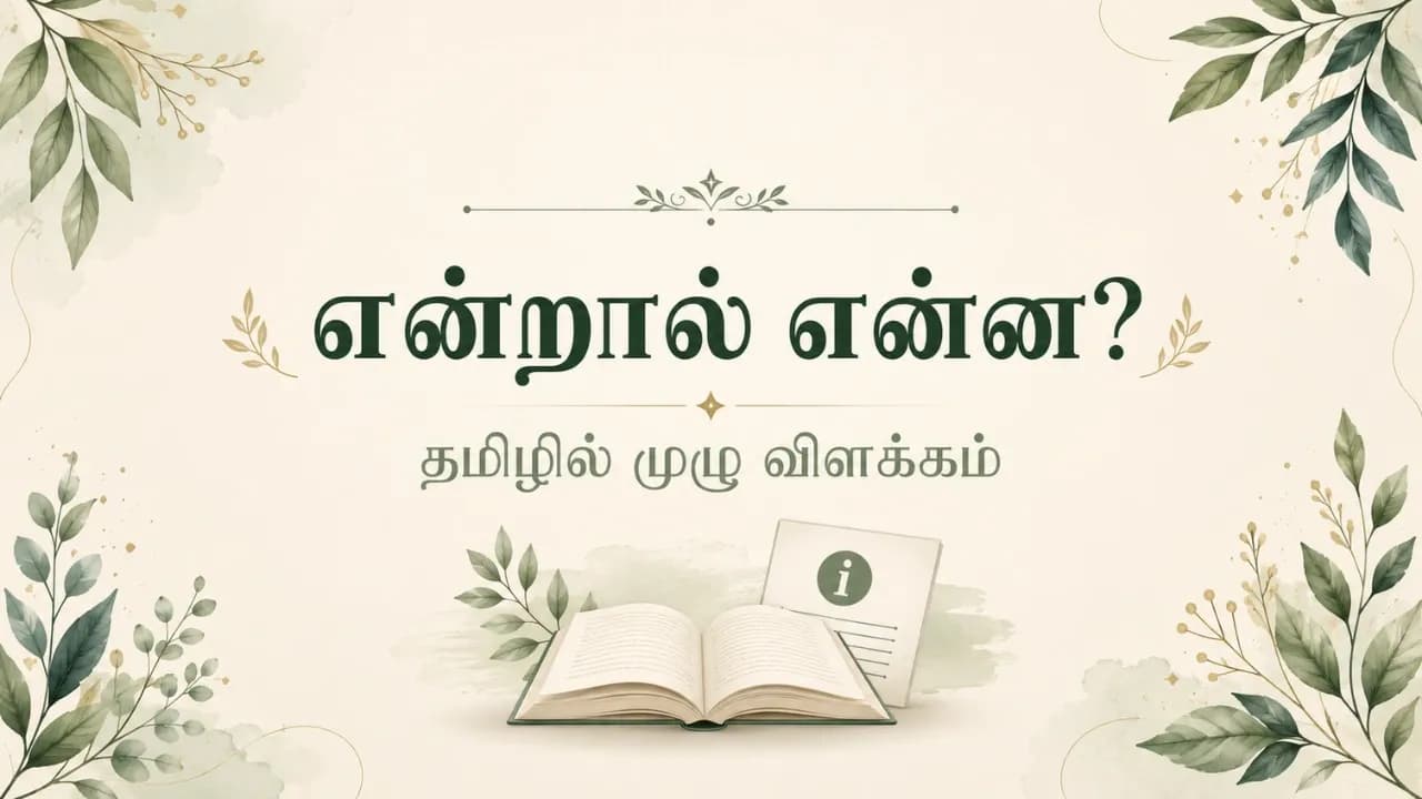 பிக்மென்டேஷன் என்றால் என்ன? காரணங்கள், வகைகள் மற்றும் சிகிச்சை